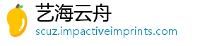 艺海云舟